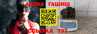 марки nbome Балашиха