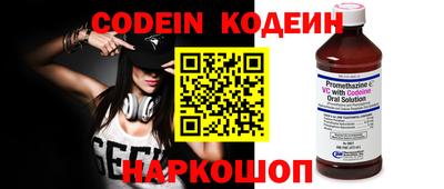 ГАЛЛЮЦИНОГЕННЫЕ ГРИБЫ Балаково