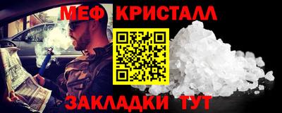 кокаин премиум Кинель