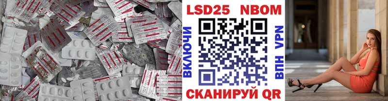Лсд 25 экстази ecstasy  mega сайт  Шадринск  где купить наркоту 