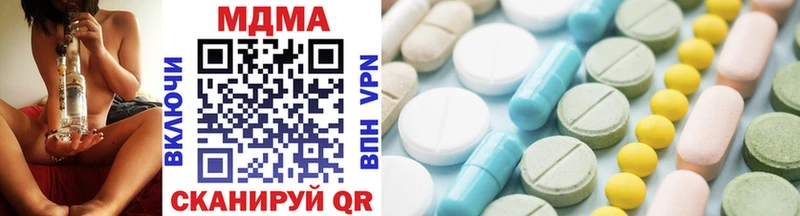 MDMA молли  kraken онион  Шадринск  продажа наркотиков 