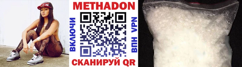 Метадон мёд  KRAKEN ONION  Шадринск  где найти  