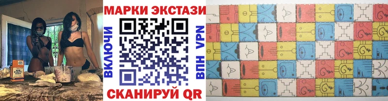 Марки NBOMe 1,8мг  хочу   Шадринск 