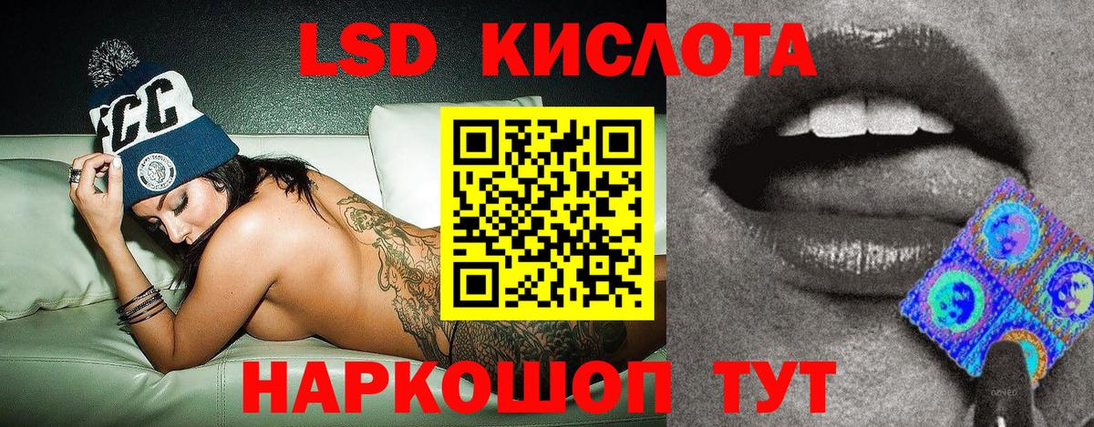 Марки NBOMe 1500мкг Шадринск