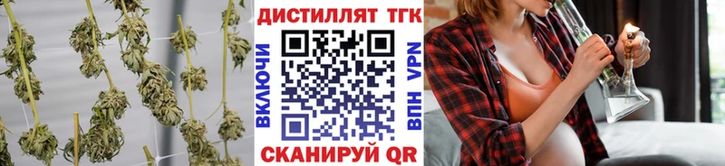 гидра ссылки  Шадринск  ТГК вейп 