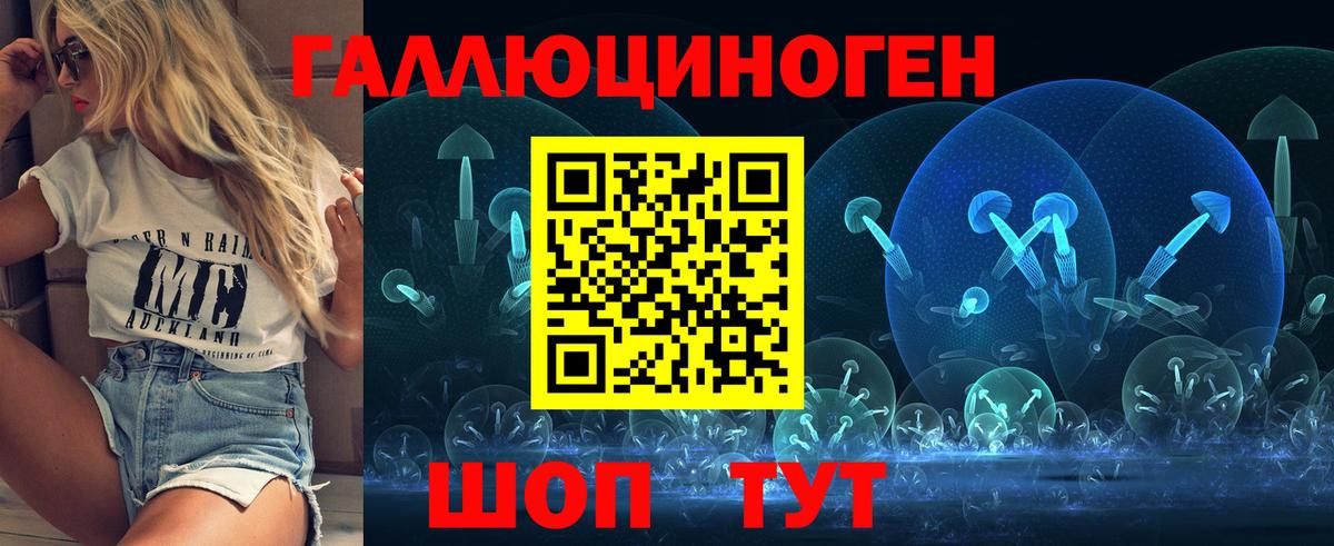 Галлюциногенные грибы мицелий  Шадринск  Галлюциногенные грибы Psilocybine cubensis 