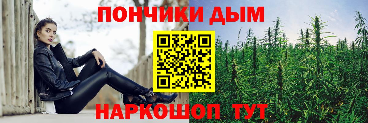 Каннабис AK-47 Шадринск
