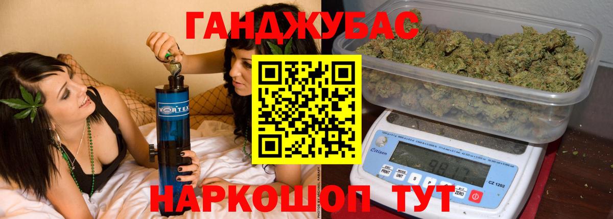 Каннабис AK-47  Марихуана THC 21%  Вход с VPN  Шадринск  МАРИХУАНА семена 