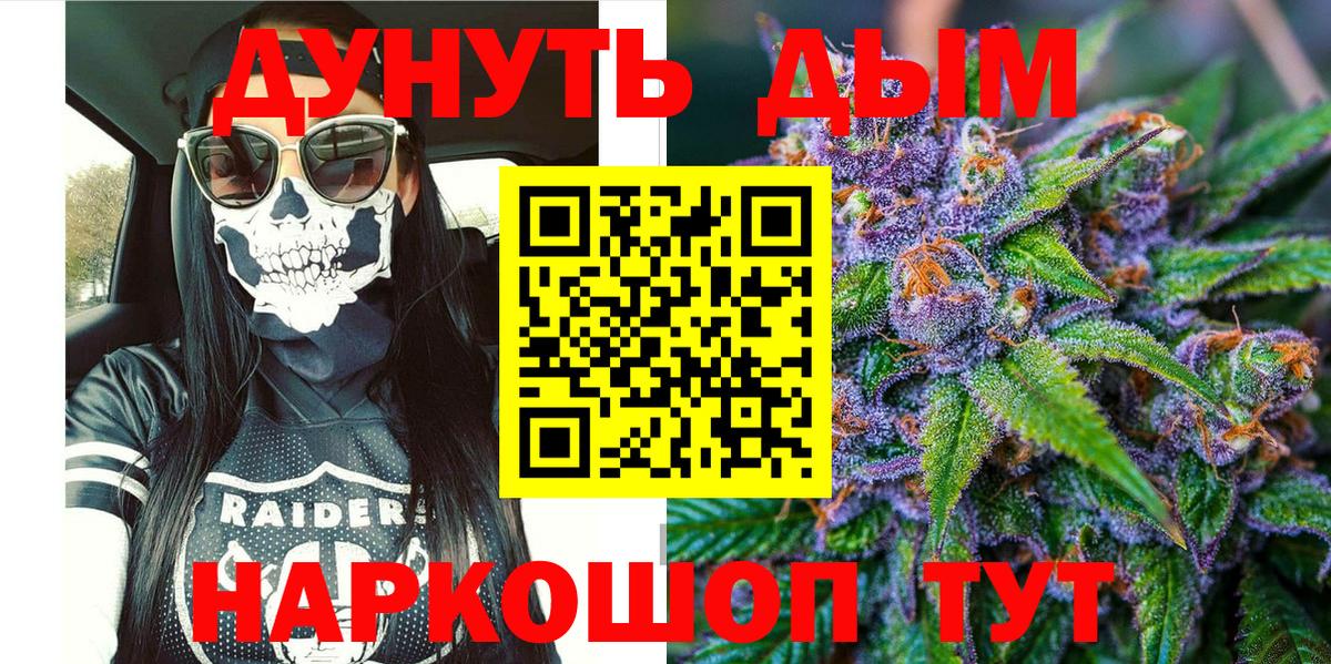 МАРИХУАНА LSD WEED  МАРИХУАНА White Widow  Шадринск  Бошки марихуана семена  Марихуана семена 